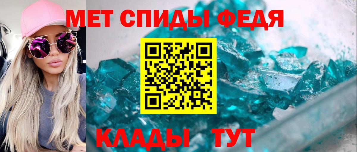 АМФ 98% Владивосток