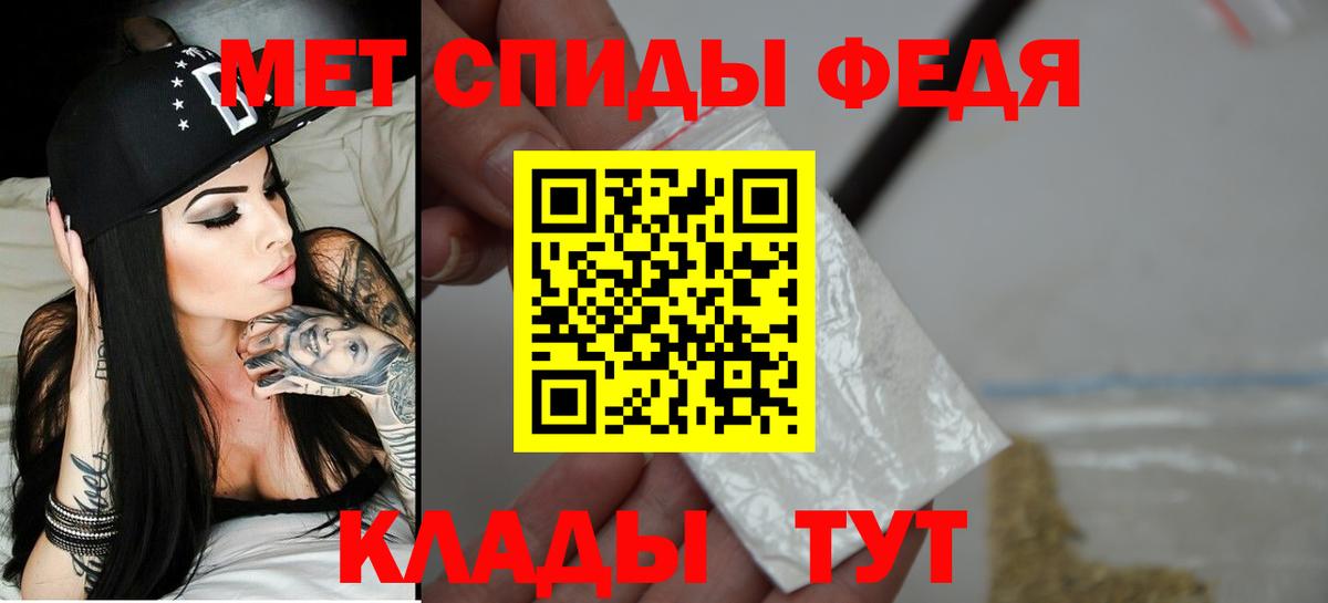 АМФЕТАМИН  Вход с VPN  АМФ  Амфетамин VHQ  Владивосток 