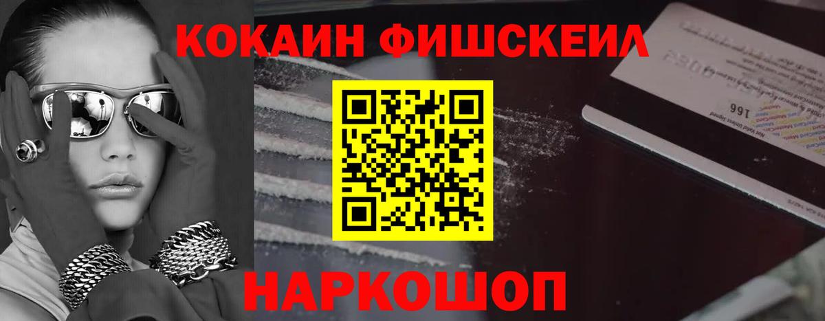Владивосток  Кокаин Эквадор  Вход с VPN  Кокаин Перу 