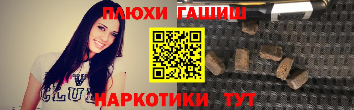 ГАШИШ ice o lator Владивосток