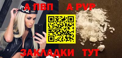 кокаин Шахты
