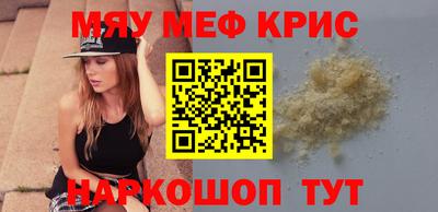 кокаин Шахты