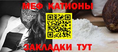 тгк Шебекино