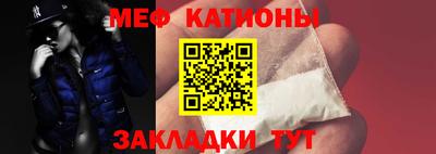 шишки Шелехов