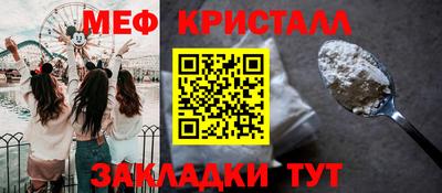 кокаин Шахты