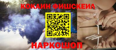 шишки Шелехов
