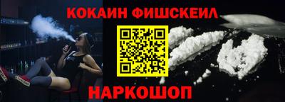 шишки Шелехов