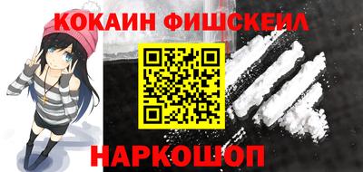 шишки Шелехов