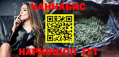 тгк Шебекино