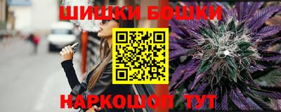 тгк Шебекино