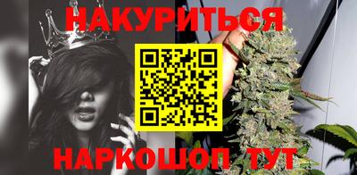 шишки Шелехов