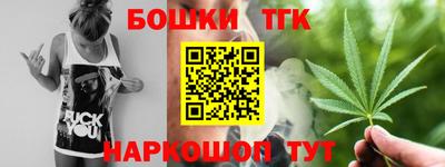 тгк Шебекино