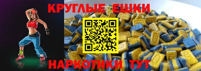 шишки Шелехов