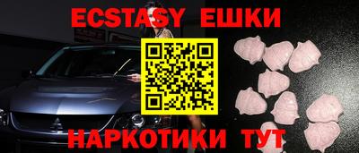 шишки Шелехов