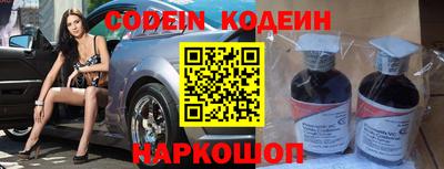 кокаин Шахты