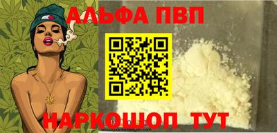 шишки Шелехов