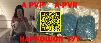 кокаин Шахты
