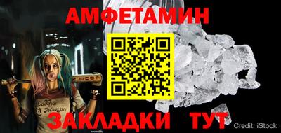 тгк Шебекино