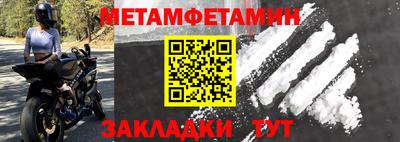 шишки Шелехов