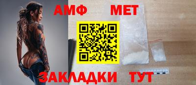 тгк Шебекино