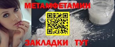 кокаин Шахты