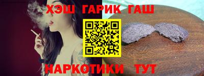 шишки Шелехов