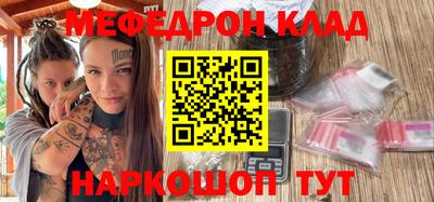 тгк Шебекино