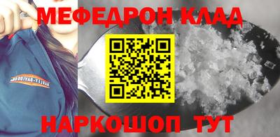 кокаин Шахты