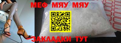 МДМА Чебаркуль