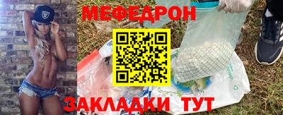 кокаин Шахты