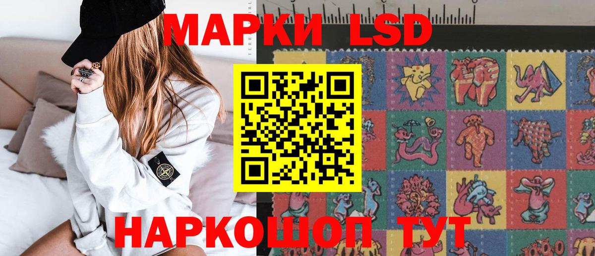 Лсд 25 экстази ecstasy Владивосток